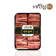 [농협안심한우] 1등급 한우 찜갈비 800g (찜갈비용), 1개