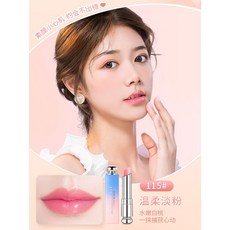 溫感變色唇膏 馬上寄 溫變口紅 護唇膏 持久不掉色 不粘杯 補水保濕滋潤 不脫色 平價口紅, 1個, 健美創研▶#115溫柔淡粉
