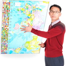 국가 모양 세계지도 퍼즐 169조각 통합사회 교과 교구 - 공부도 하고 상금도 타고, 혼합색상, 1세트, 169피스
