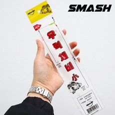 스매쉬 우럭편대채비 백조기채비 바다낚시채비, 10개, 1개입