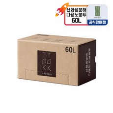 [똑똑]똑똑한 생활습관 다용도 봉투, 대(L), 1개, 50개