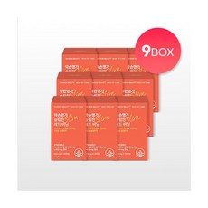 [약손명가헬스케어] ★임박특가★[3개월](정상가 319 500원) 약손명가 슬림한 레드버닝 9BOX (270정) CLA 다이어트정(유통기한 27.03.30까지), 9박스, 30정