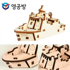 EAS 영공방 달려라 세종대왕함 YM861-14, 1개