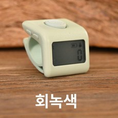 108배 염불 카운터기 핑거 절 명상 메모리 반지형, 그레이그린, 1개