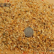 황토 자갈 야광 장식 수족관 어항 마사토 상토, 1개, C. 어항 바닥 모래 50g