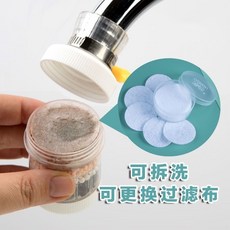 六層水龍頭過濾器 淨化水質, 1個, 10片過濾棉