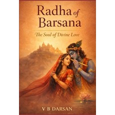 (英文圖書)Radha of Barsana: The Soul of Divine Love 平裝版, Independently Published, 英文