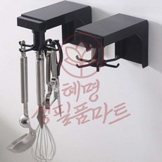 벽부착 회전형 주방 조리도구 거치대 혜명생필품마트 회전조리도구걸이 회전고리 국자거치대 뒤집게거치대 조리기구거치대
