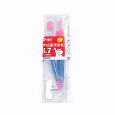 愛好 CS8009 圓規套裝 0.7mm 三件組, 1套