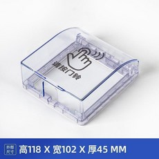 86型門鈴防水盒 自粘貼式 戶外防濺防曬防塵按鈕保護盒, 1個, 門鈴防水盒