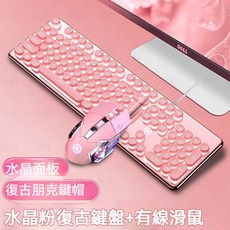 前行者K620粉色鍵盤滑鼠組，機械手感有線鍵盤，白色背光，可愛貓耳遊戲三件套, 【2件套】 鍵盤+滑鼠套裝,K620-V7, K620-V7