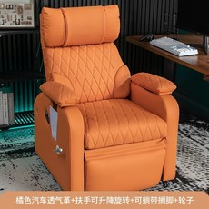 1인 모듈소파 패브릭 +리클라이너 + 블랙 1인리클라이너 모션쇼파 아이보리 바퀴, 스위블 리프트 팔걸이, 나일론 발, 주황 가죽+회전 팔걸이+바퀴