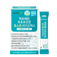 헬씨 기프트 모유유산균 포스트바이오틱스 프로 프리 바이오틱스 유산균 스틱 30포, 30개, 2g