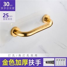 安全扶手 防滑扶手 起身輔助 一字型扶手 浴缸馬桶扶手 免打孔 殘疾人 老人 浴室防摔槍灰色, 金色, 1個