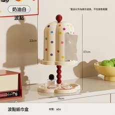 桌面紙巾盒高顏值客廳衛生間大號大容量多功能創意紙巾收納抽紙盒, 復古紙巾盒-波點