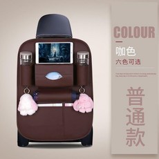 汽車座椅收納袋 皮革置物袋 車載儲物袋 車內用品, 咖色1個裝, 1個