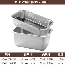 304不銹鋼方盤 長方形平底托盤 加深瀝水盆, 1個