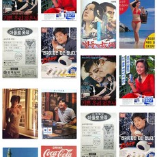 빈티지 레트로 7080 인테리어 광고포스터 총30종/3종세트, set6, a4, 크라프트(빈티지브라운)