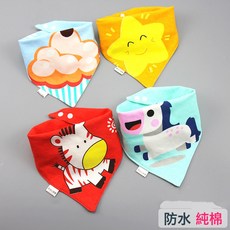 DIU 嬰兒口水巾寶寶三角巾純棉雙層按扣防水新生兒圍嘴兜兒童圍巾春秋