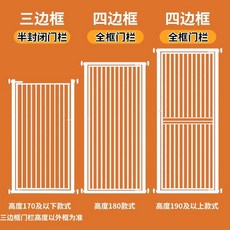출입문 현관 방묘문 무타공 펜스 철재 펫 안전문 고양이 대형견 안전 가드 탈출 방지 울타리, 85-96cm, 흰색 높이 100cm
