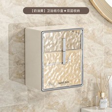 壁掛式衛生間防水紙巾盒 免打孔廁所捲紙置物架, 風壁掛式紙巾盒鐳射+純淨白磁吸開合, 1個