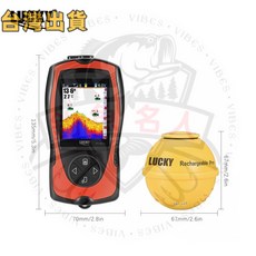 樂琦 LUCKY 彩屏聲納無線探魚器 高清水下找魚器, 1個, 125Khz,FF1108-1CWLA
