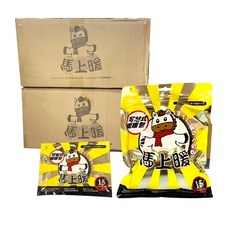 持續15Hr馬上暖暖貼(台灣快速出貨)-長效保暖、輕巧便攜、舒緩痠痛, 1個