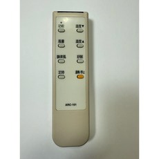 ARC-101 遙控器, 1個