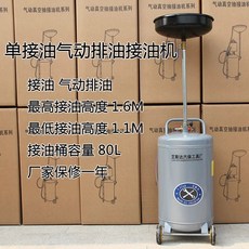 교환 부동액 오일 오토바이 냉각수주입테스터기, 1개