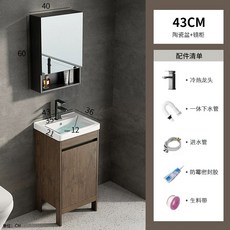 세면대 하부장 욕실 스탠드 미니 수납장 화장실 43x36cm 카페, 1개, AD. 43cm 세라믹 세면대 + 거울 캐비닛 패키지