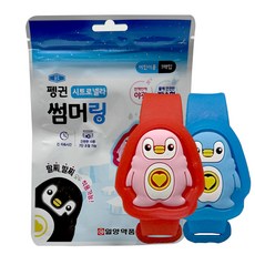 일양 펭귄 시트로넬라 썸머링 빨강 2개