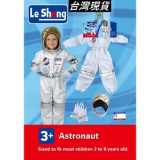 Le Sheng 太空人服套裝