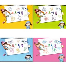 혜명마트 드로잉북 캐릭터스케치북 드로잉스케치북 미술용스케치북 디자인스케치북 캘리그라피종이, 기초