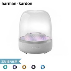 harman kardon Aura Studio 4 無線藍牙喇叭 水母喇叭 四代, 灰色