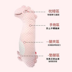 Butterflybaby 兒童側睡抱枕 安撫睡眠 柔軟, 櫻花粉1