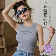 桃園出貨 女款美式背心吊帶內搭修身夏外穿字母印花短款上衣打底衫巨遮副乳