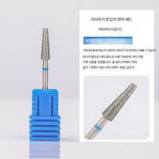 전동 세트 셀프 네일케어 세라믹 비트 포함 네일관리기, 1개, 네일 연마 헤드 텅스텐 스틸 c014