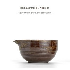 연잎찻잔 석고몰드 도자기찻잔 몰드 석고틀, 이글마우스 말차 그릇 380ml, 200ml~400ml