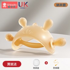 小月齡牙膠嬰兒磨牙棒寶寶防吃手口欲期安撫咬膠0-6個月硅膠牙膠, 1個, 如圖, 贈防丟鏈 收納盒納米銀
