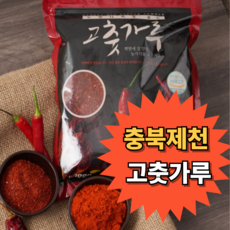 25년 국산 김장고추가루 제천 햇고춧가루, 1개, 보통맛(짬뽕/고추장용)1kg