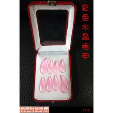 《 聯豐樂器 》彩色水晶指甲 古箏指甲 大中小尺寸 《桃園現貨》, 1個, 彩色水晶指甲-大