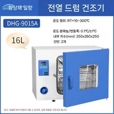항온항습기 배양기 오븐 DHG-9030 건조 30L 실험실 고온 인큐베이터, 2. DHG-9030