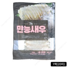 [홈쇼핑] 명절엔 필수! 정호영 만능새우, 1개, 140g(20미)