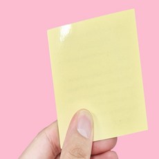 해피팜 수선 패치 6p 텐트땜빵베이지