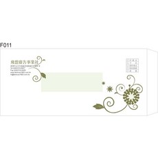 飛盟廣告事業社 F011 信封 15K 12K 9K 4K 中式信封 西式信封 歐式信封 保密信封 牛皮紙信封 公文封, 1個, 15K中式80g道林紙