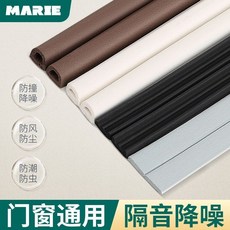 【開發票/統編】門縫密封條 - 門窗玻璃門縫隙隔音防風膠條 - 自黏式防塵耐磨靜音, 1個, 灰色,【D型9*7.5mm6米】實發12米