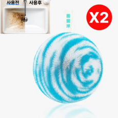 (1+1) 루베아 찌든때 제거 청소볼 섬유 클린볼 다용도 청소볼, 1세트, 블루 1세트, 블루