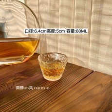 양주병 와인병 유리병 술병 하이볼 크리스탈 빈병 술보관 위스키 공병, 1개