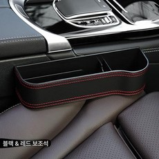 레터링 데칼 스티커 차량용 셀프 익스테리어 로고 주유구 자동차 튜닝, 1개, 블랙+레드 스티치 B