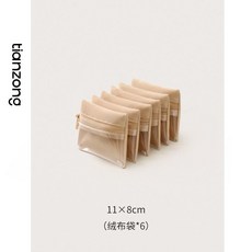 便攜首飾盒 - 項鏈、手鐲、高檔精緻首飾收納盒, 1個, 棕色【6個絨布袋】, 棕色